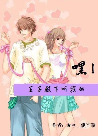 深夜廻