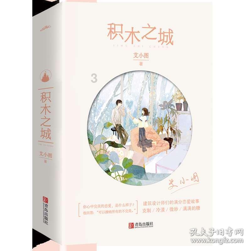 燃烧吧大脑装瓶子游戏