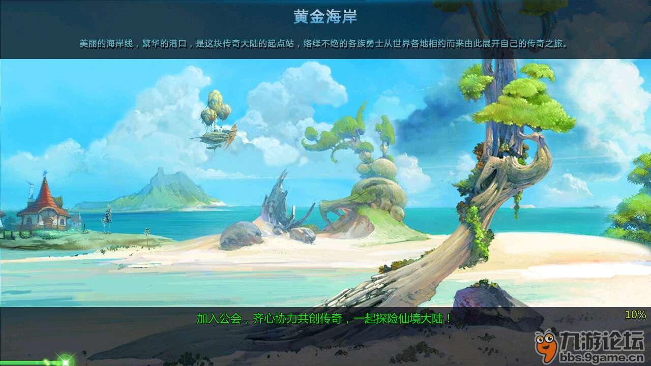 臭屁虫吃吃吃