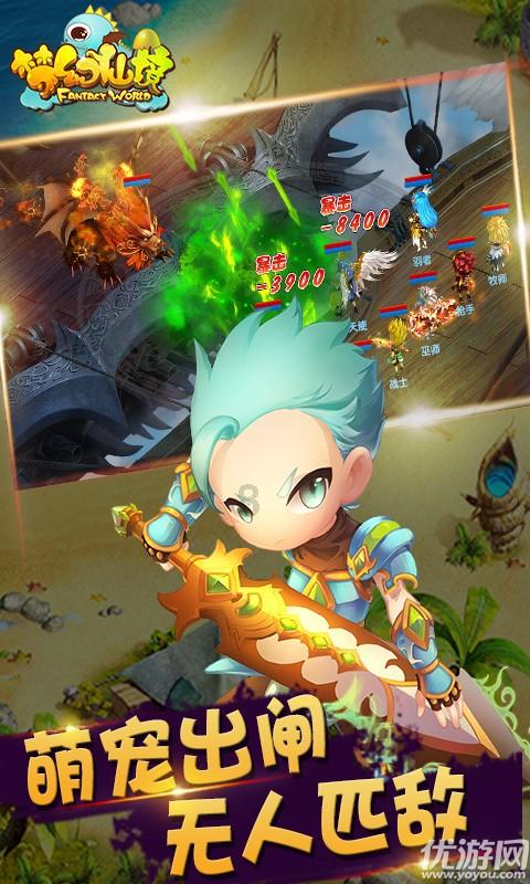 我的老师是偶像