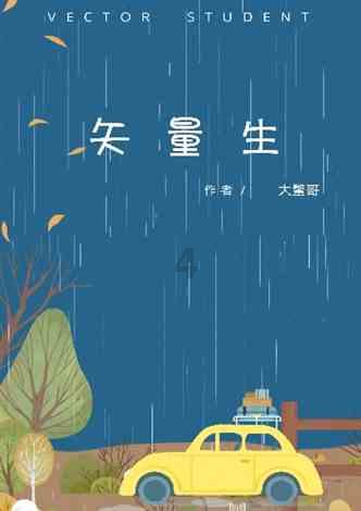 救援小橘猫