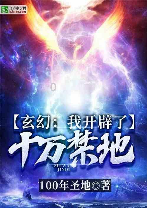 装甲坦克之战