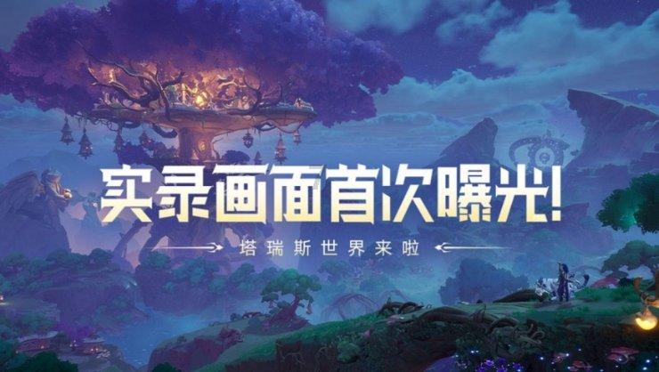 战神：夜袭
