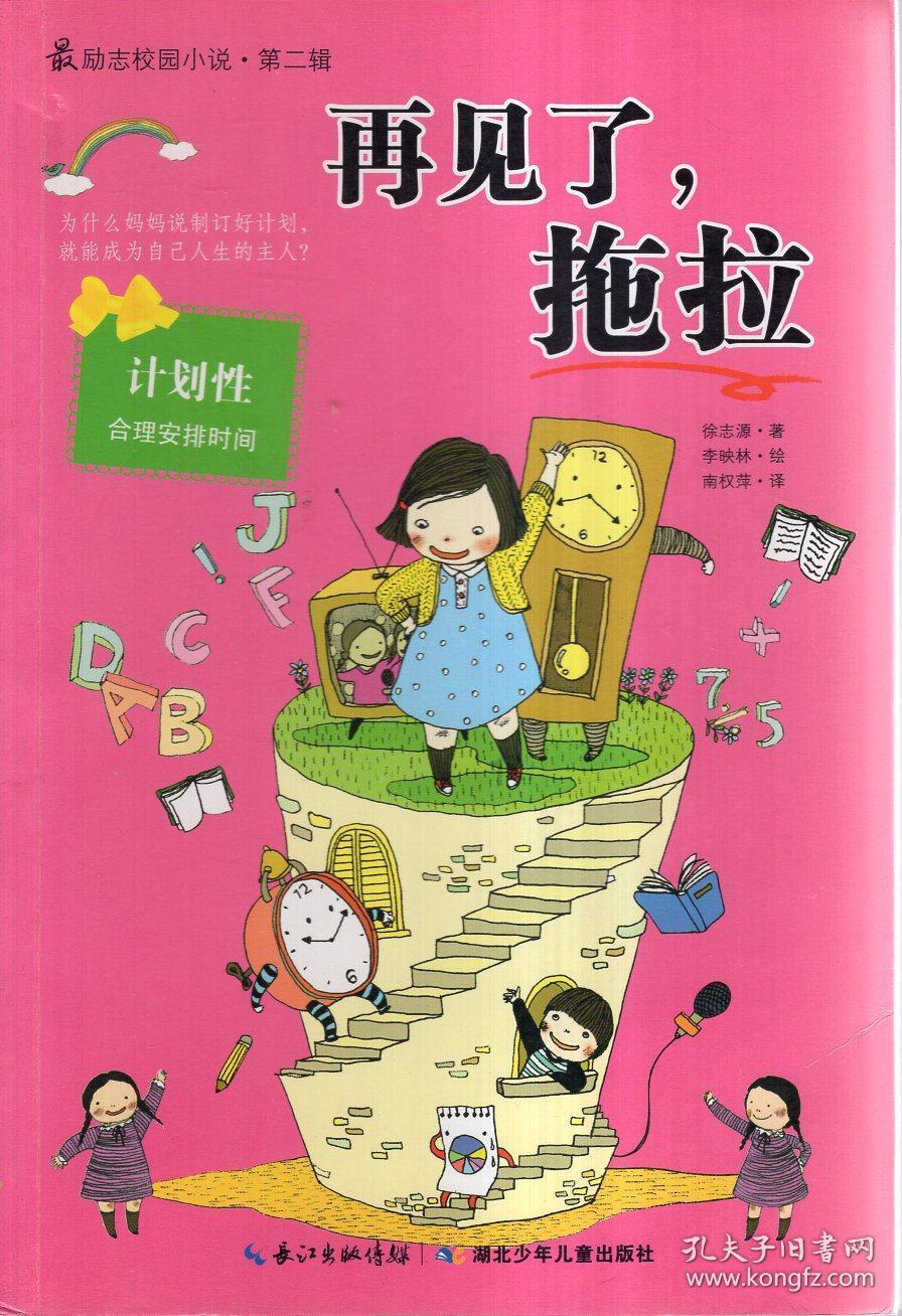颜色方块