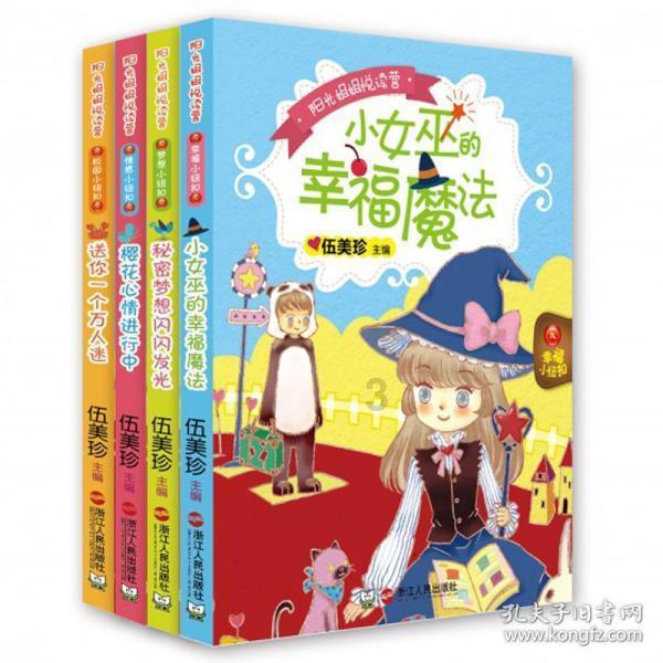 小坦克大战争