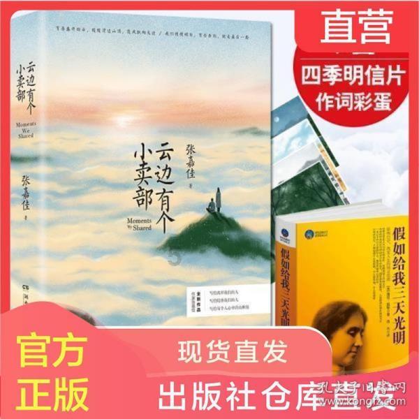 谁有半妖倾城19，20集资源游戏画面
