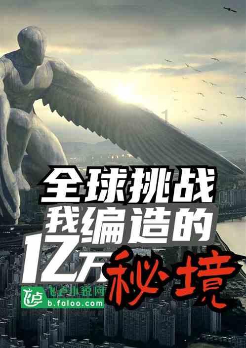 万词王