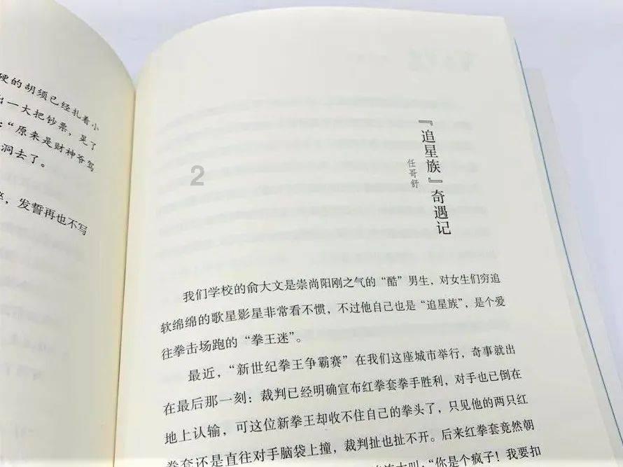 危险的亡命之徒