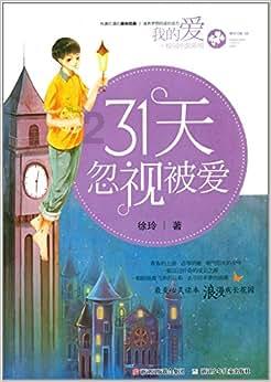 时尚女孩大采购