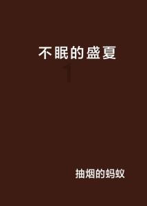 第五人格