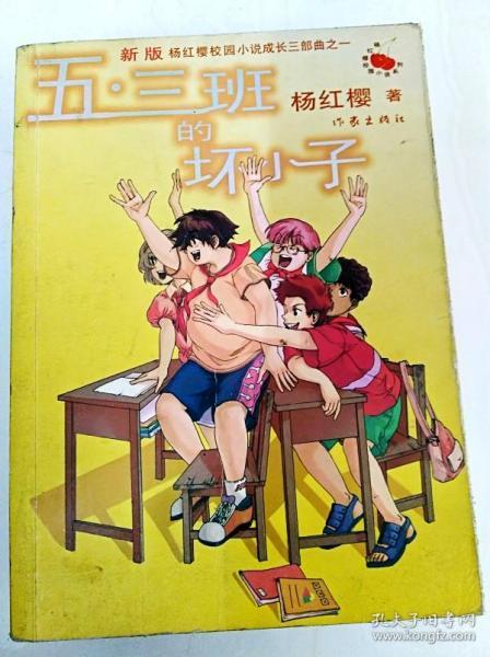 为了缅怀圣人孔子，在孔子的出生地，建造了一座比山还高的铜雕像