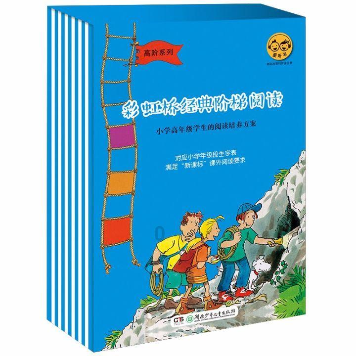 卡通汽车拼拼看