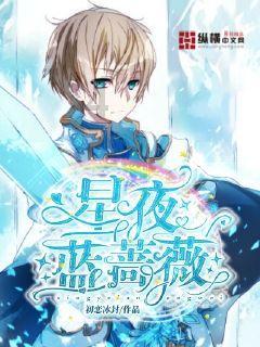 救援年轻女歌手