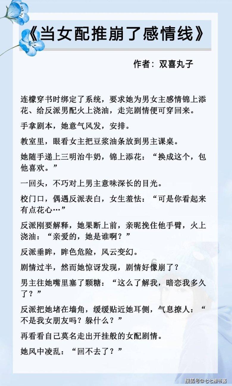 幻想三国志5