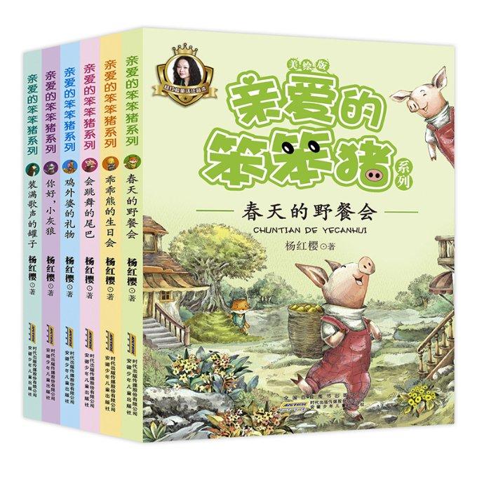 山珍年味“醉”乡愁,湖北通山首届年货节开幕