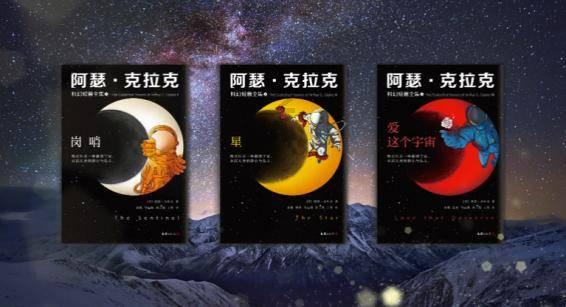 未知道路无敌版