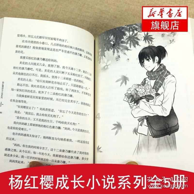 方块与转轮
