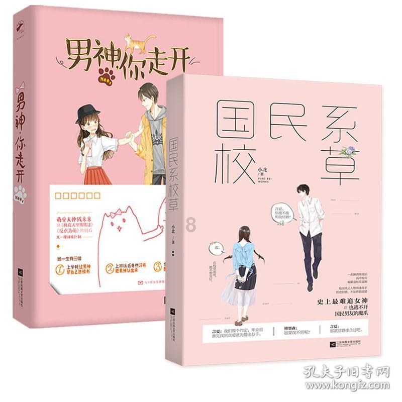 高空畅游的女孩