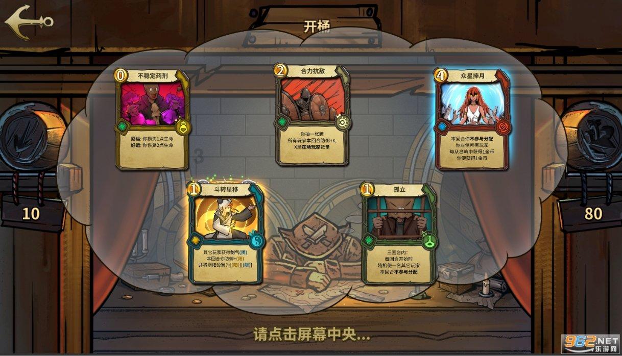 舰无虚发：暗星