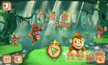 逃离破旧弃城
