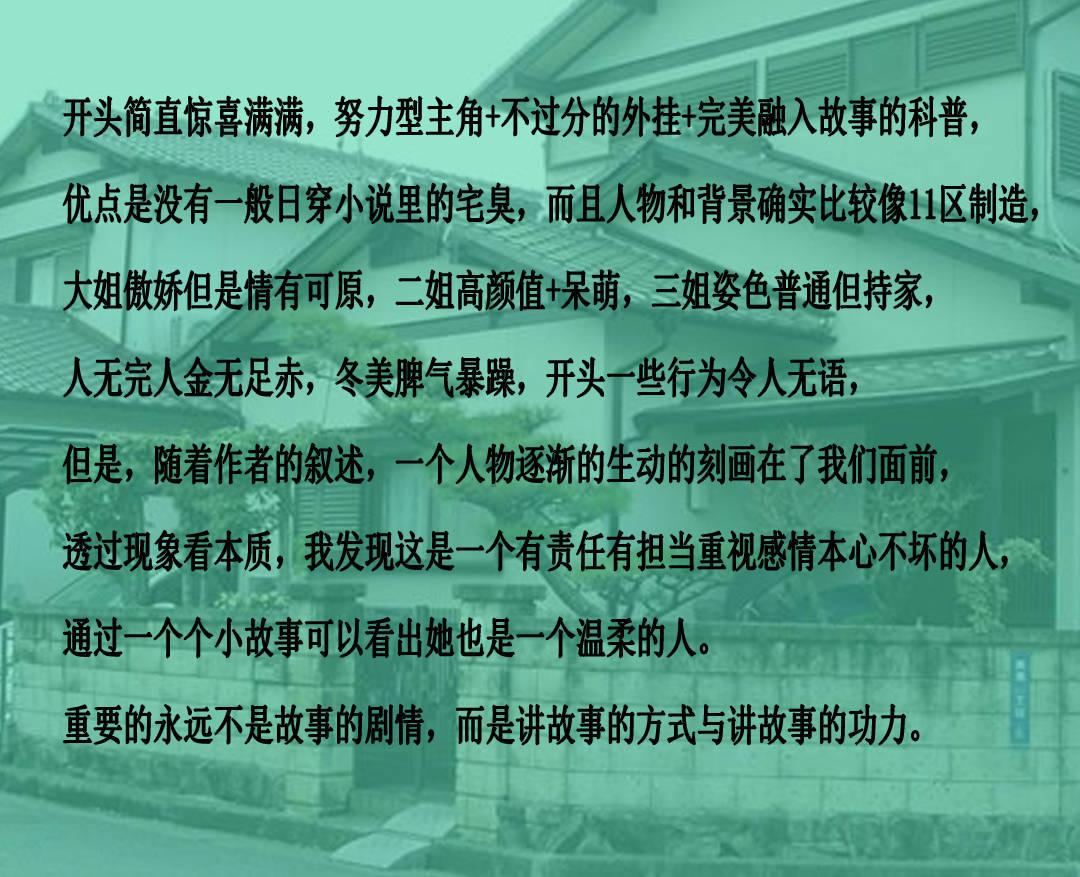 异能士兵