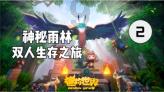 戎马丹心汉匈决战