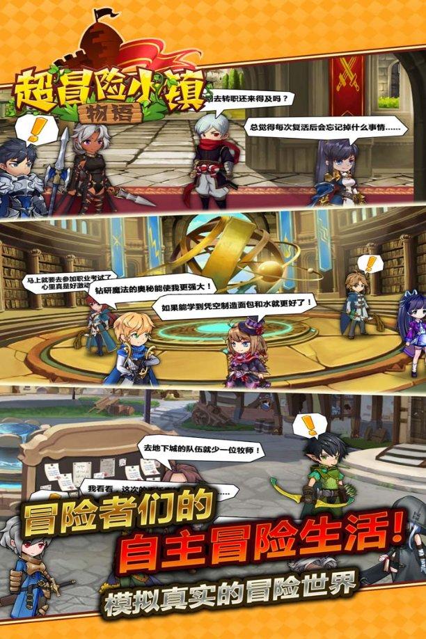 龙地逃生