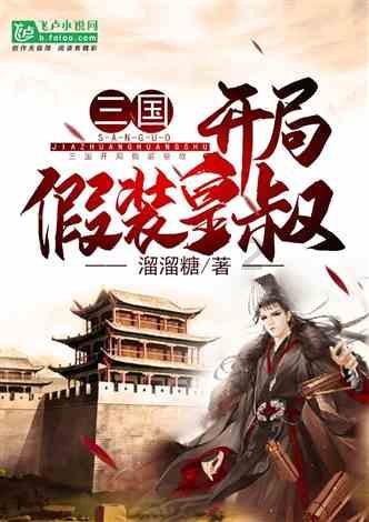 西安文旅中心项目全面封顶