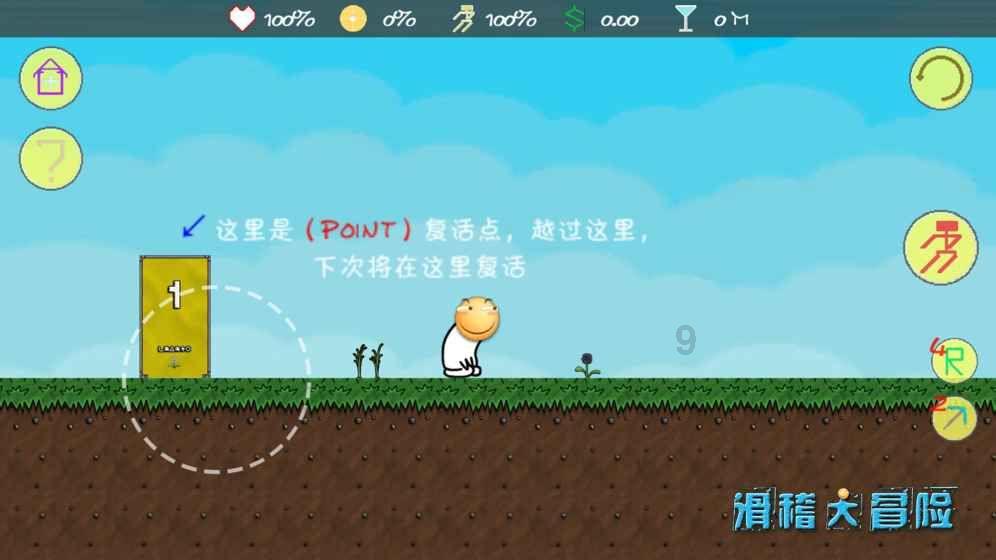 武侠拼图