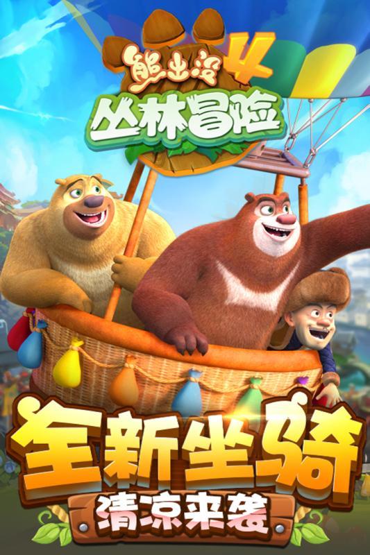 夸克网盘福利码兑换2023 11月游戏画面