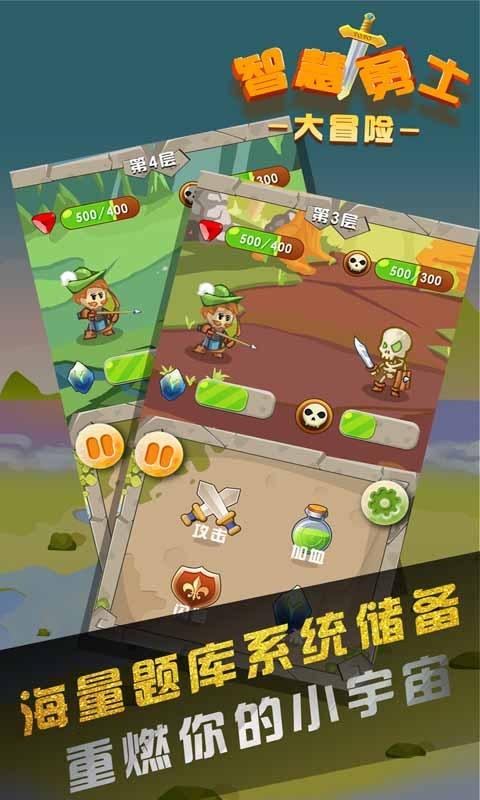 办退休的时候发现有一个月的社保有重复缴费怎么办？游戏画面