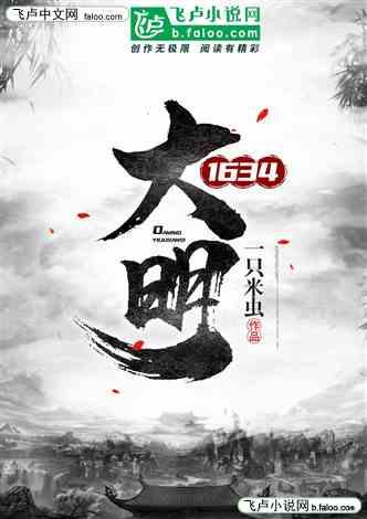 重庆地铁24号线瓦子坝站主体结构顺利封顶，创全线最快施工纪录