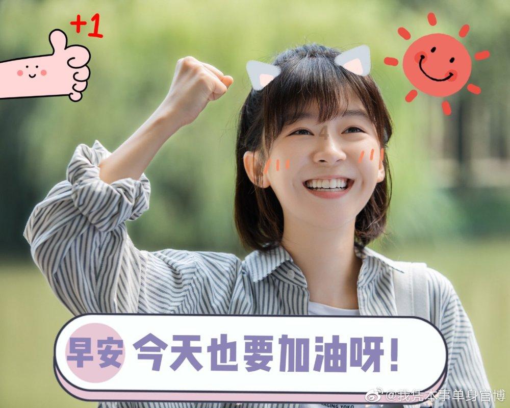 逗小猴开心系列205