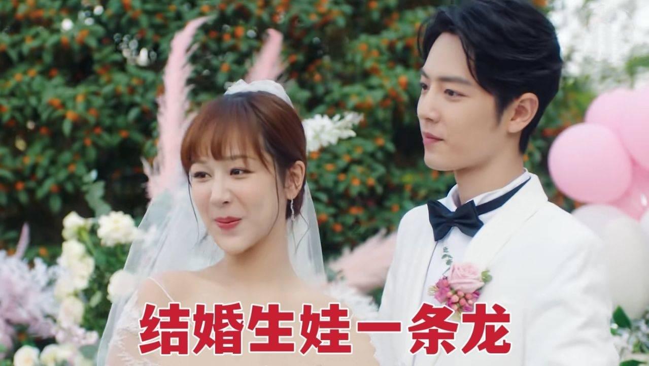 佩奇是谁？游戏画面