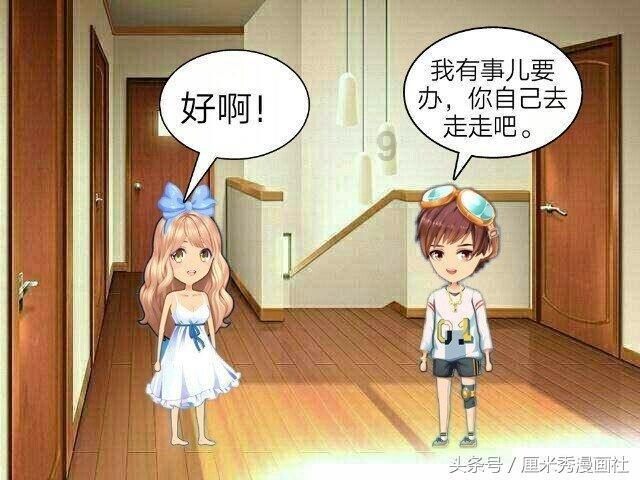 救援可爱的洋葱