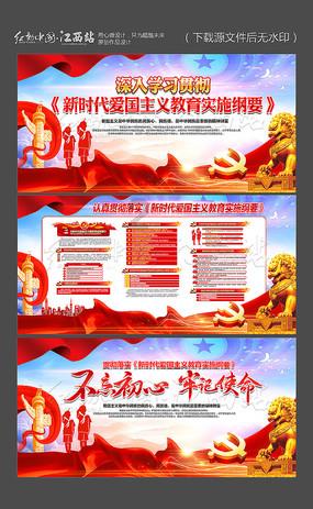 铁甲战神
