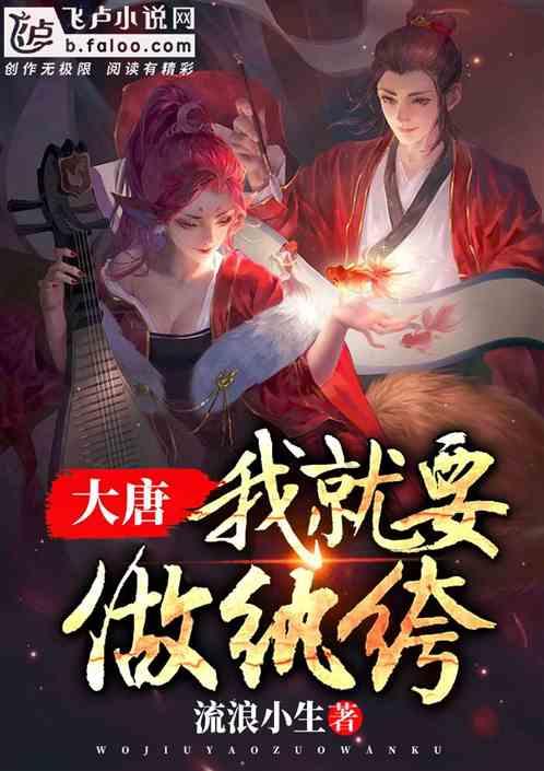 齐亚哈克后任是谁的总统游戏画面