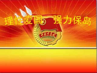 动物帮帮忙保卫家园