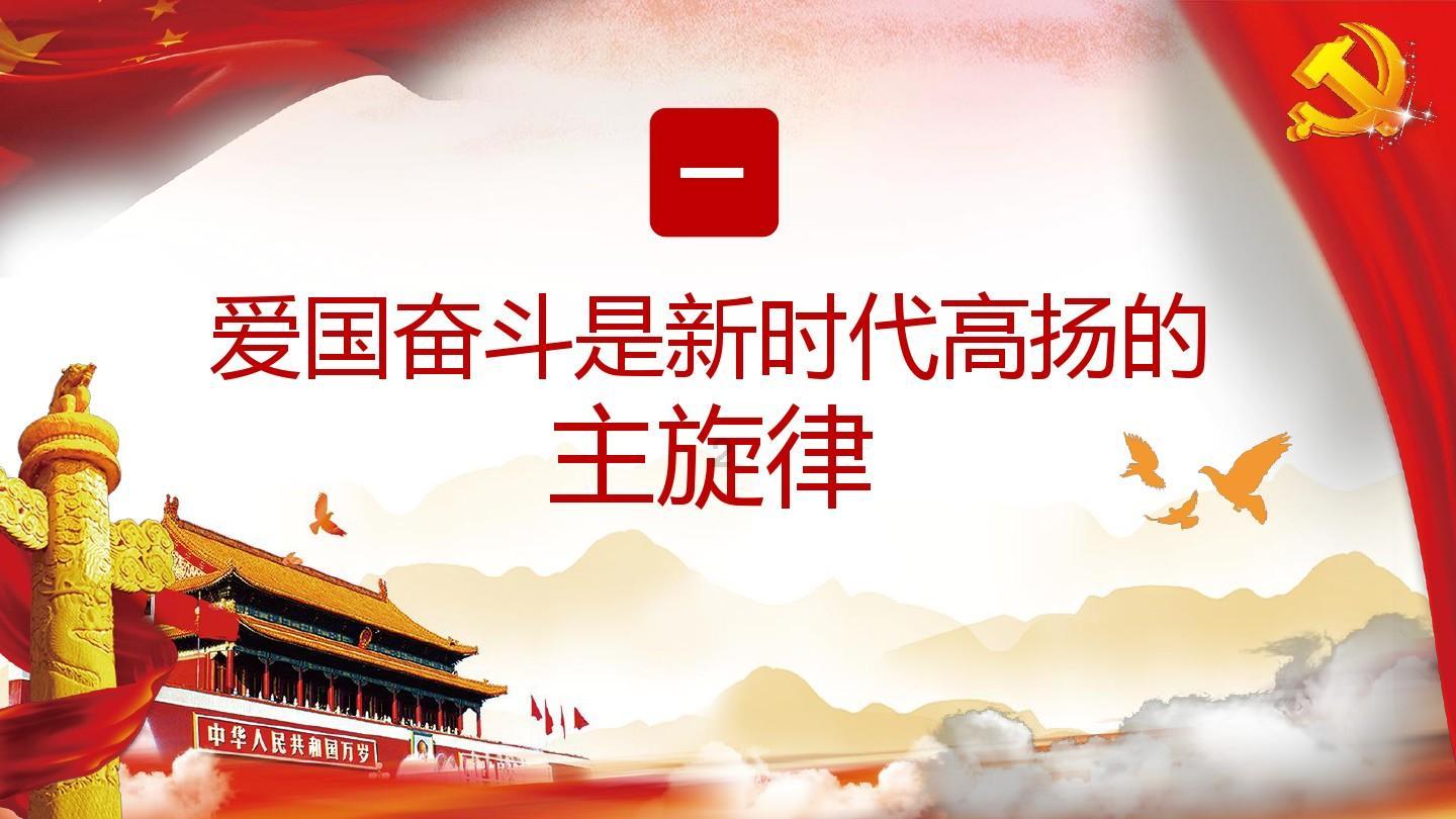 逗小猴开心系列214