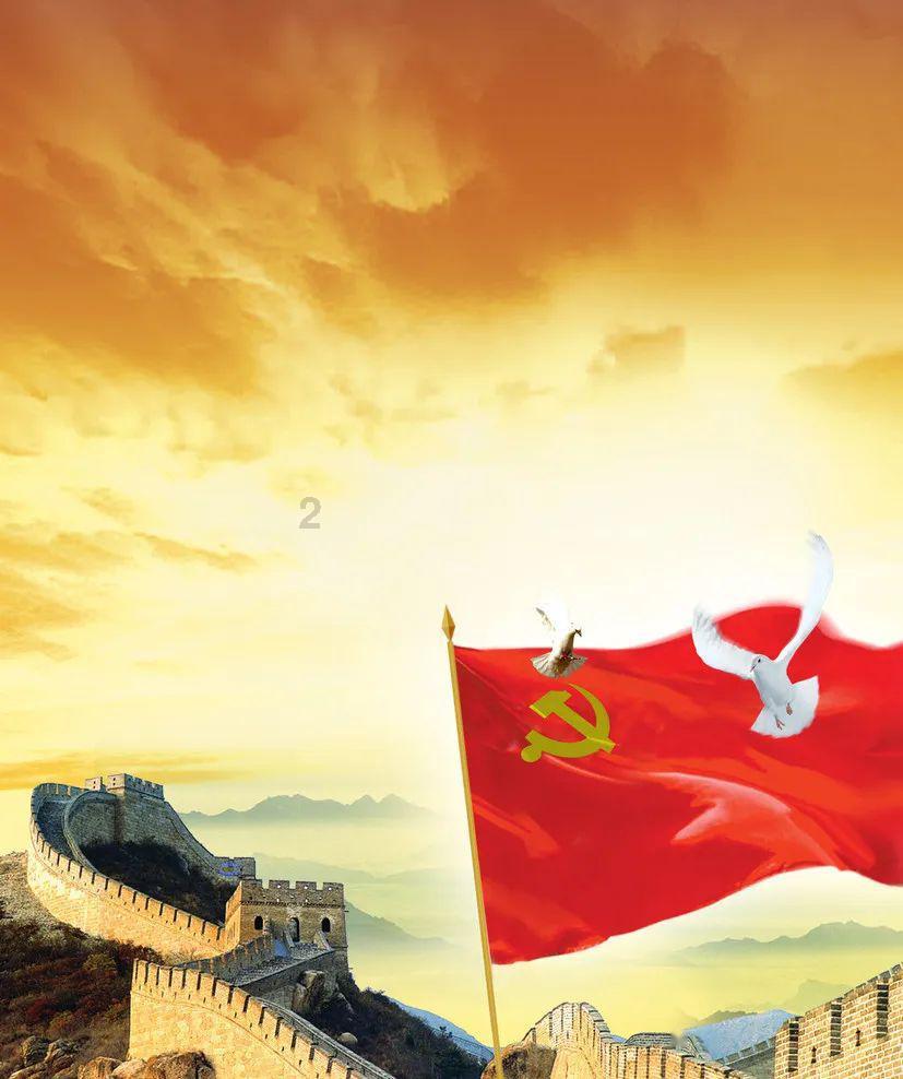 命运2