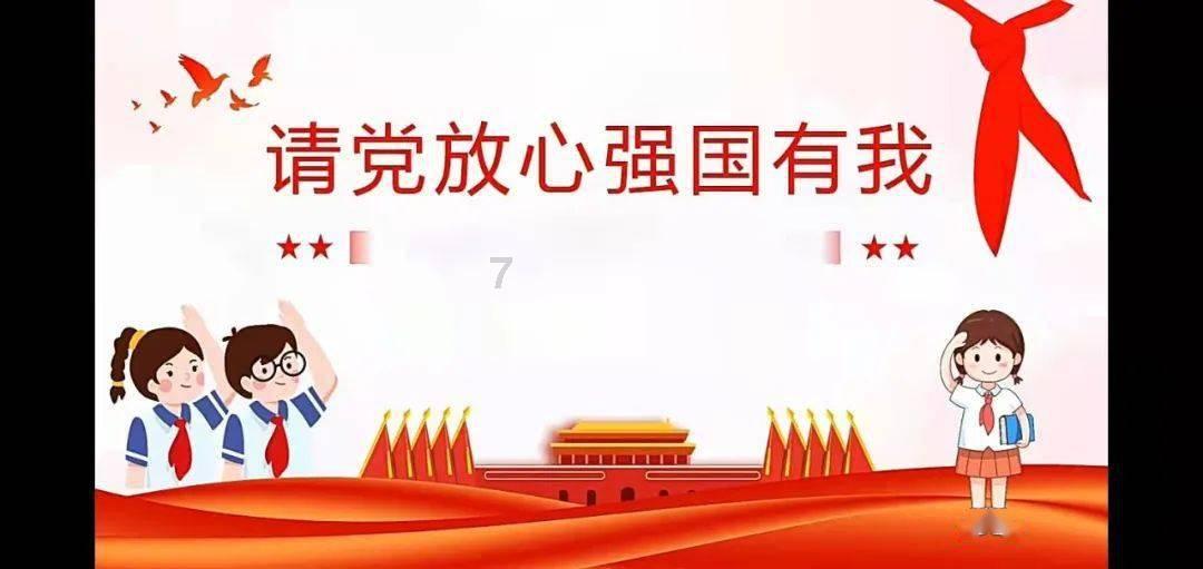 点数大战