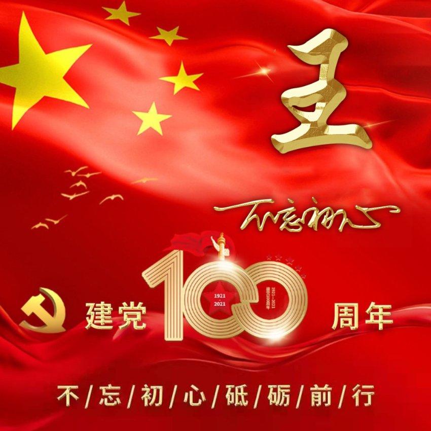 逗小猴开心系列209