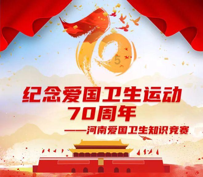 皇家之秘
