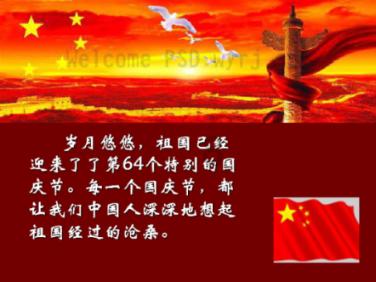 飞天小猪仔