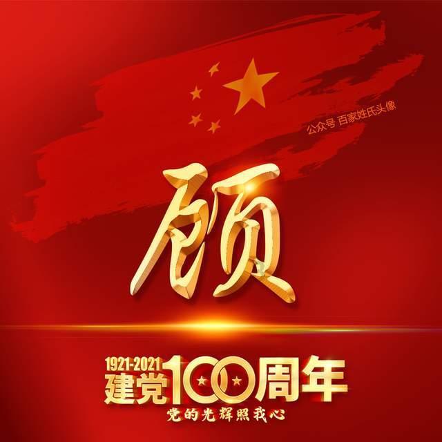 时尚红人莎莉