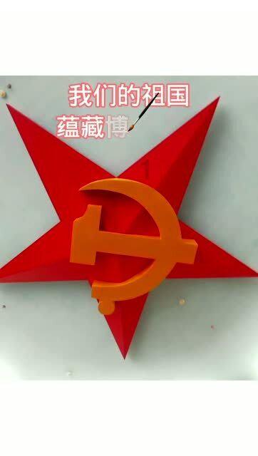 僵尸敲方块