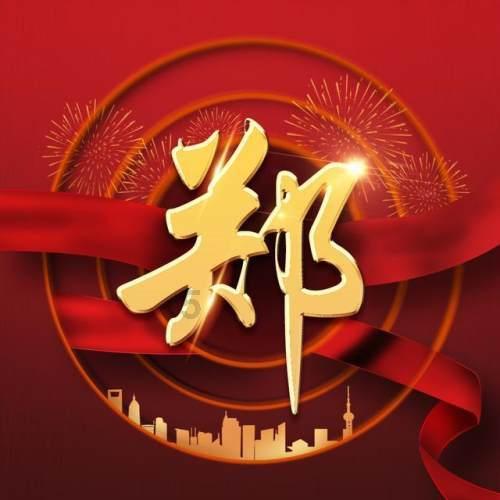 幻想纹章3
