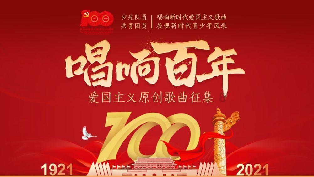 除虫大师
