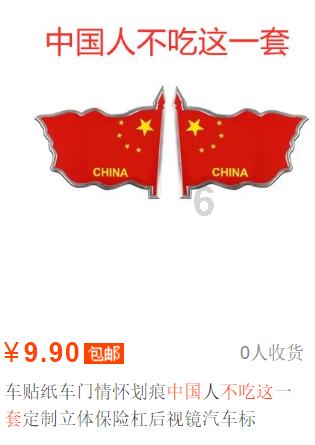 借着做防水耍流氓，送你去监狱没商量