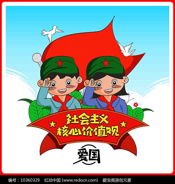 救援受困的小恐龙
